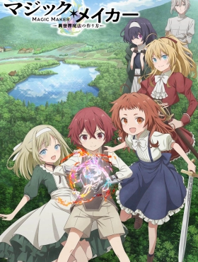 Создатель магии