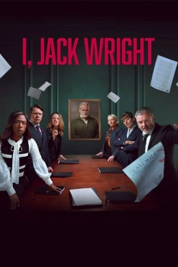 Я, Джек Райт